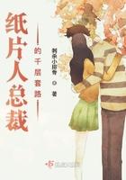 故国雪尽意难平全文免费阅读