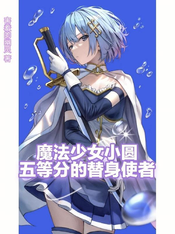 我在星际当咸鱼最新章节免费