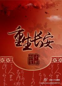 我在星际种田免费阅读