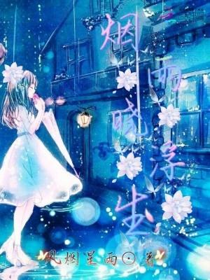 番名公主殿下love生活!