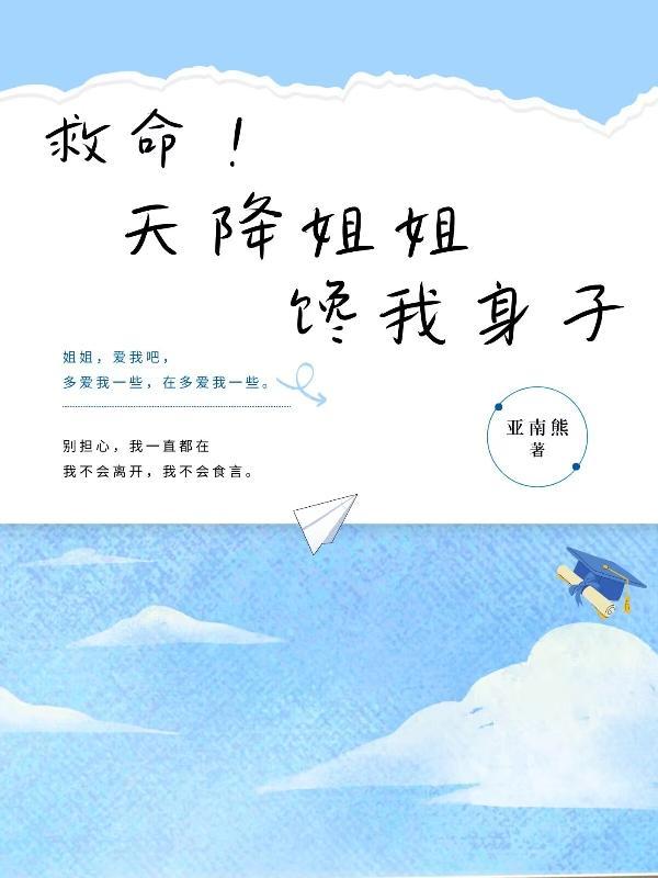 从入赘开始逆袭秦昊