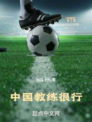 我在诡秘世界封神方休