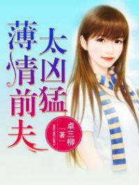 消费系男神几个女主