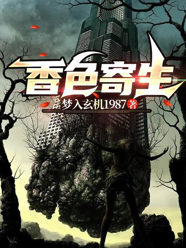 沙海里蛇到底传递的是什么信息