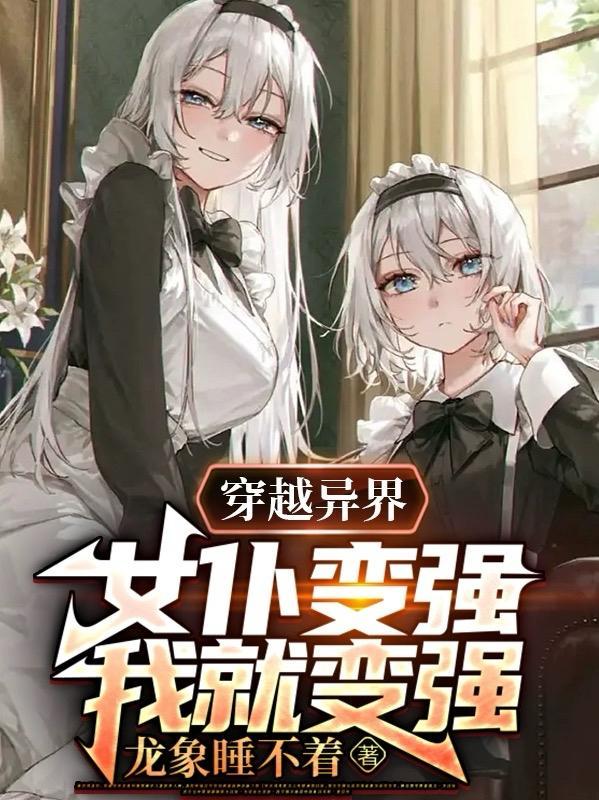 难以入寐什么意思