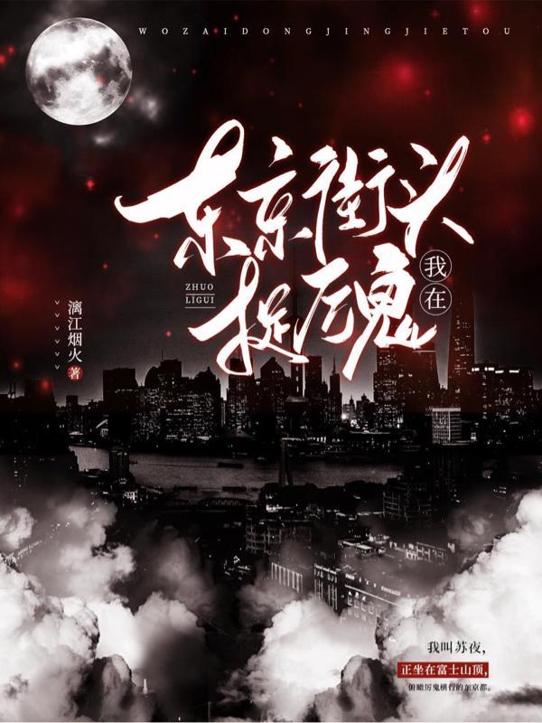 重生之王妃又闯