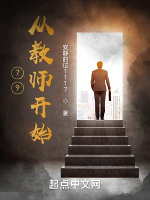 桃源小神医杨晨朱雪免费阅读