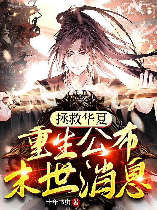 重生七零糙汉军长宠妻无度