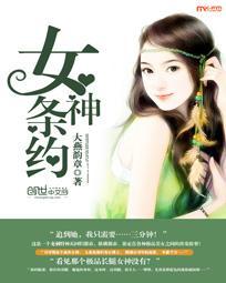 重生1991余年周婉笔趣阁