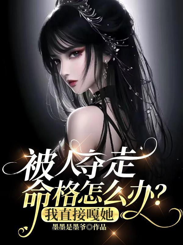 我在末世开酒店全集观看