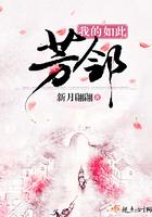 第一章开局就装死