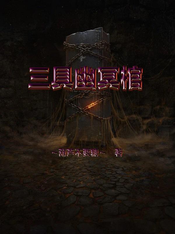 风流杀手说的是什么意思