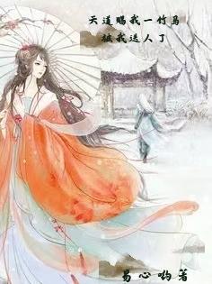 伏羲女娲图手里拿的是什么