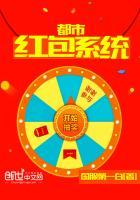 麻衣道祖有声免费完整版