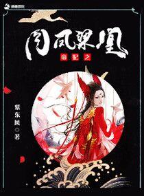 我想知道四大美女