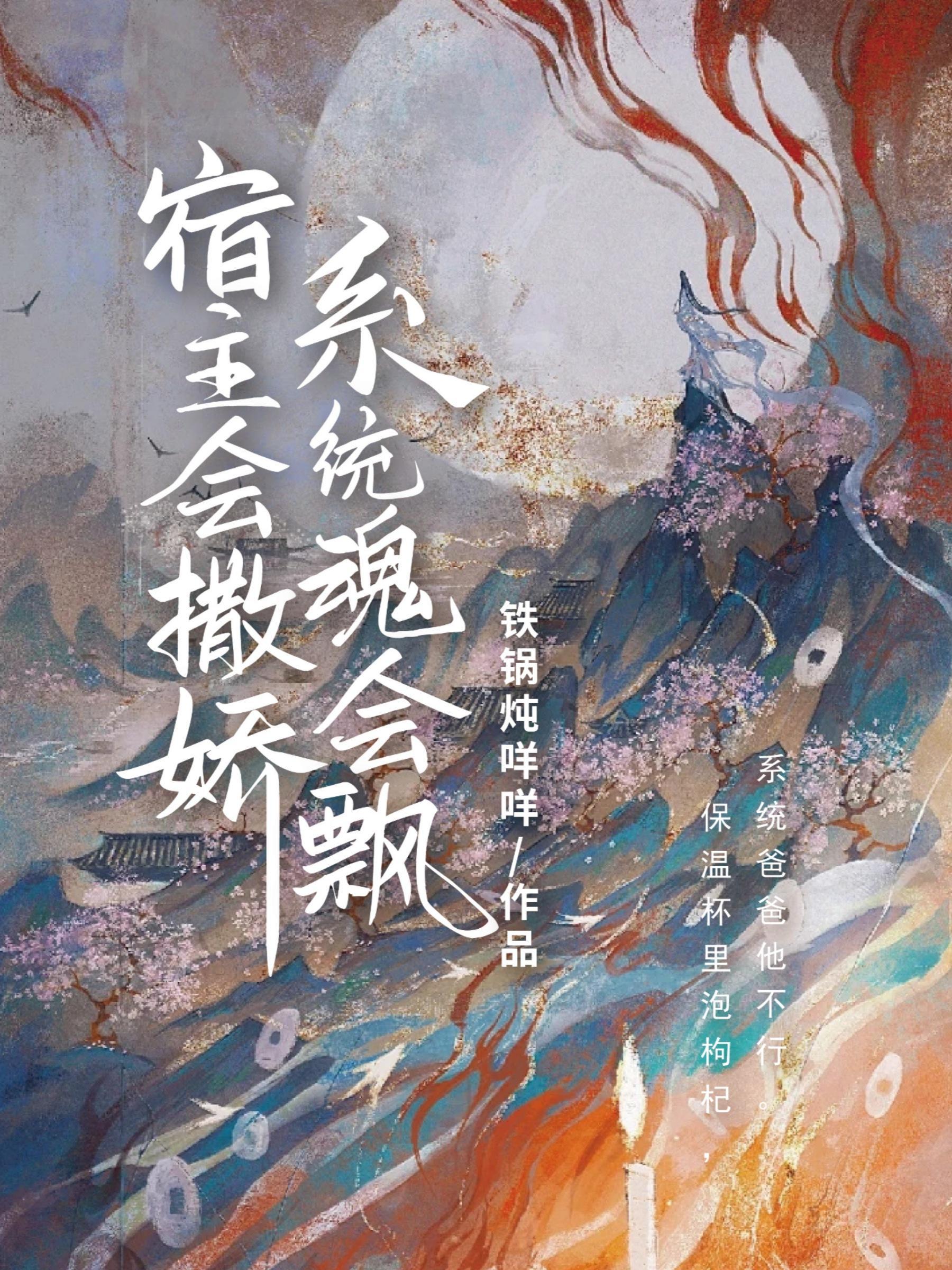 都市最强神医叶轩