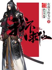 兰亭雅集书画院程逸翥院长是谁