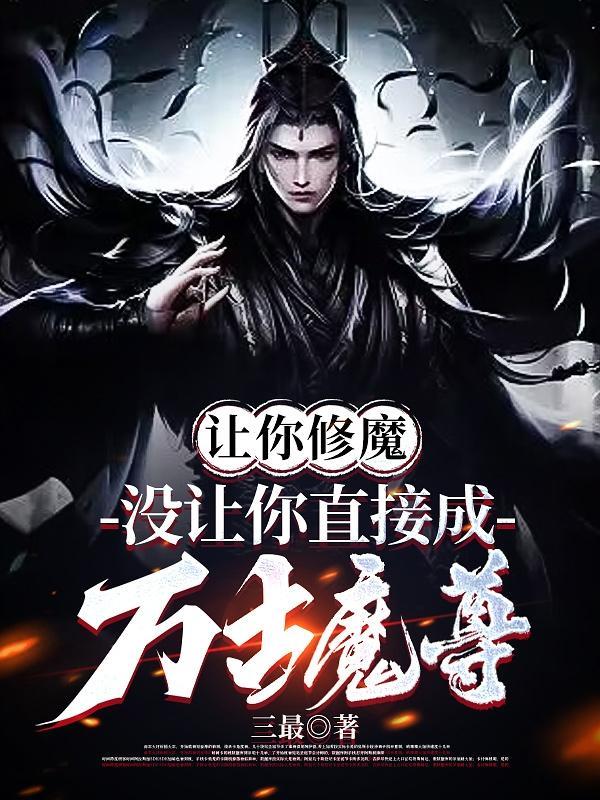 我的老婆是女帝窝巢