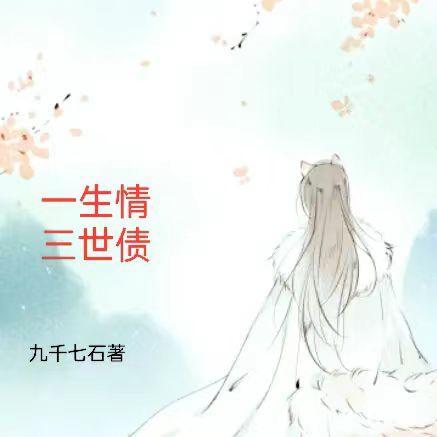 斗罗之从一颗小草开始征服