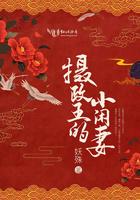 修仙几十年后回地球的