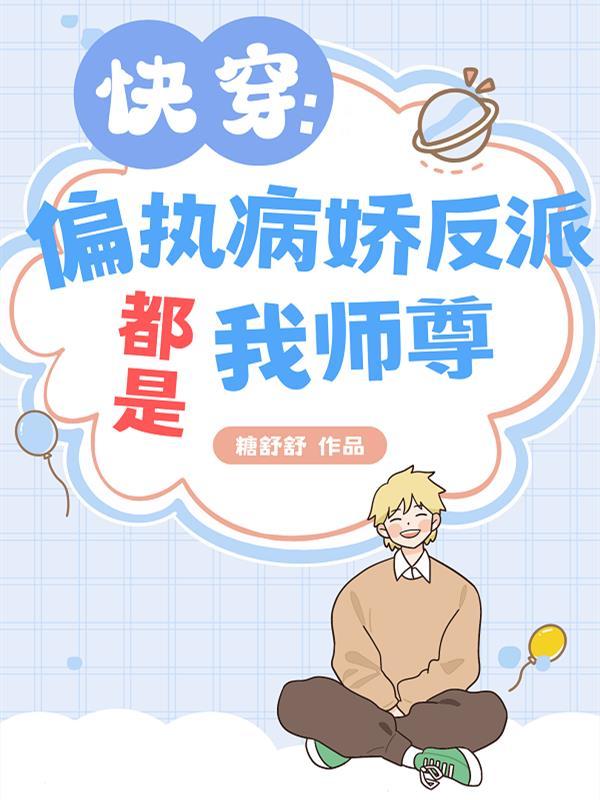 亿万总裁缠绵爱免费