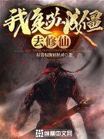 重生后我成为全家团宠