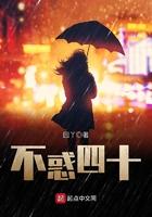 明末英雄传完美攻略