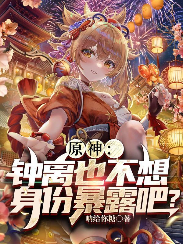 重生之我真没想当男神漫画免费观看