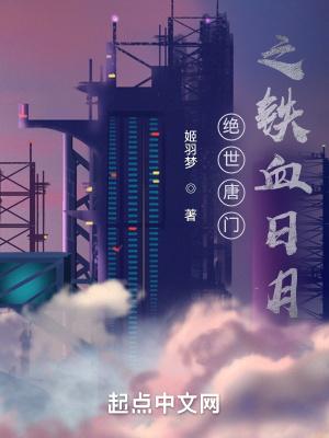 私人定制大魔王在线观看