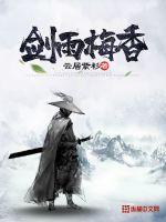 江少是哪本里的