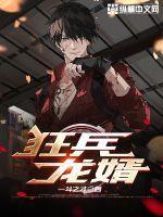 求主角穿越宇智波