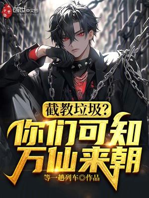 主角穿越宇智波的