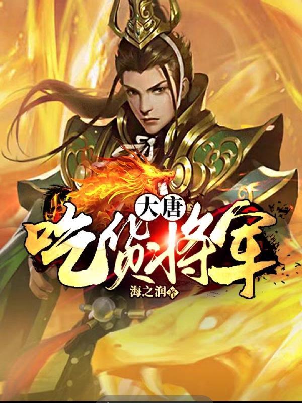 一品布衣txt校对版