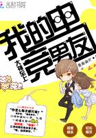 万古至尊李逸结局