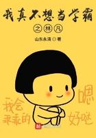 我在木叶当剑圣起点中文网