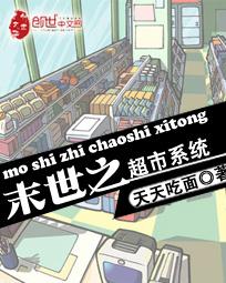 我在木叶当剑仙