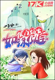 菟丝子类型女主