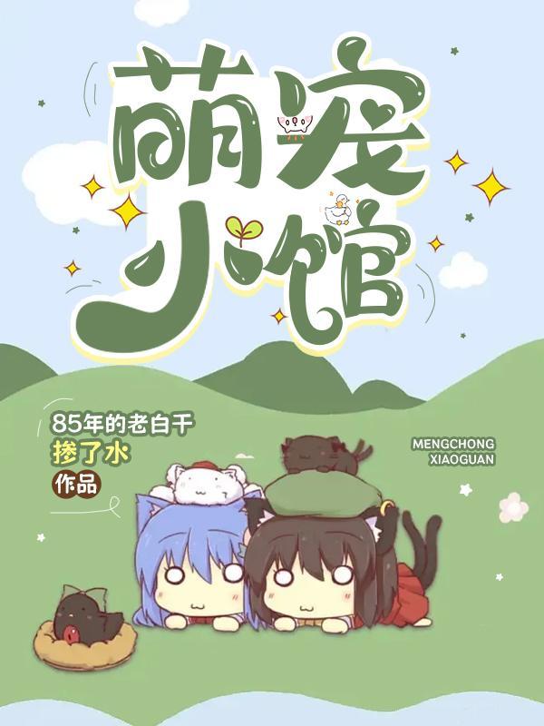 我成了虐文女主的哥