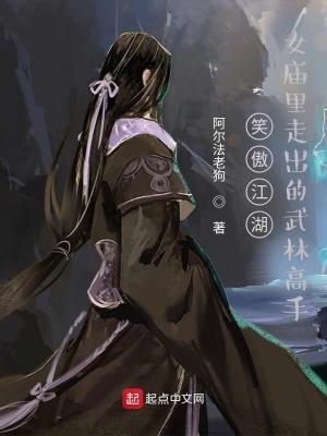 全能仙医 步行天下