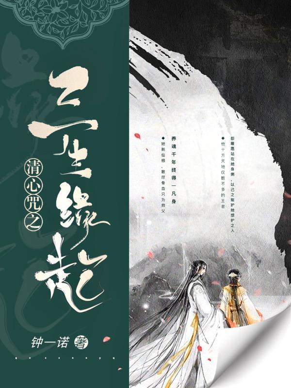 我是一条龙im alone