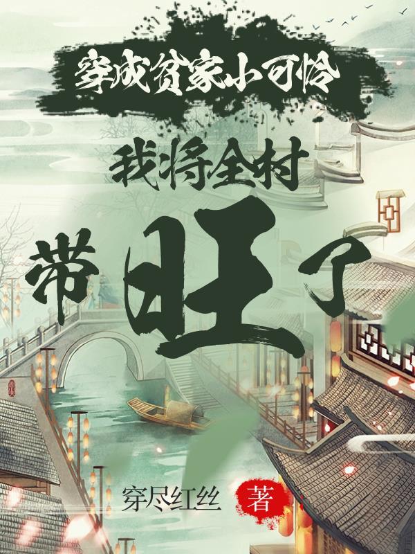 每天被迫与大佬谈恋爱