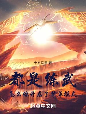 特种兵从狼牙开始