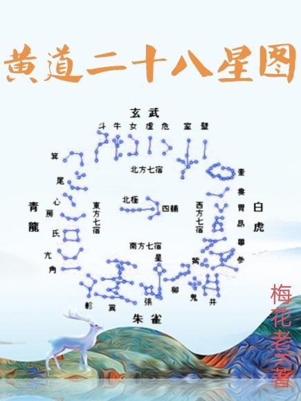 熊学派的阿斯塔特笔趣阁最新章节TXT