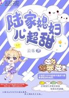 豪门隐婚独宠千金妻全文免费