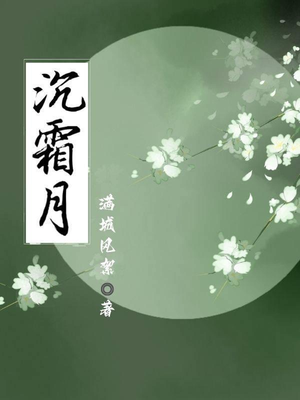 修仙五千年还是炼气期