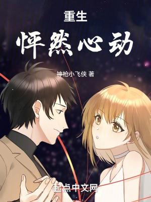 重生之不负mockangle