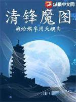 农家团宝小狐妻全文免费