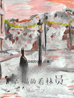 冷冰冰的头像女