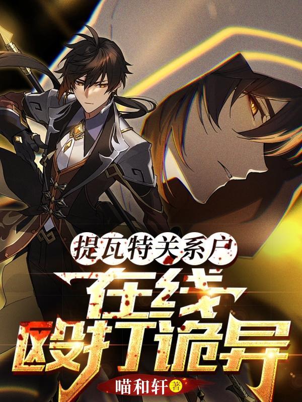 逆生三重是谁创的