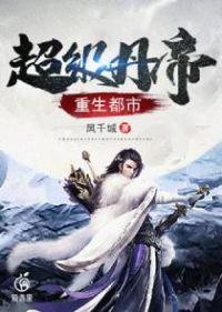 娱乐之超级天王